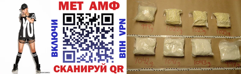 Amphetamine Premium  где найти   Заречный 
