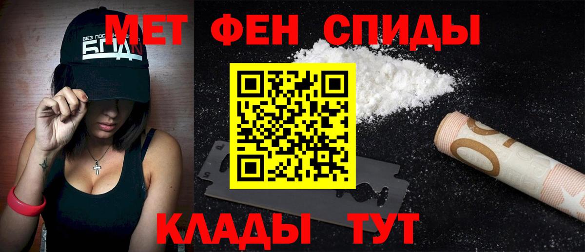 Amphetamine 98% Заречный