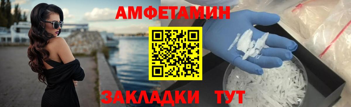 Амфетамин 97%  Заречный 