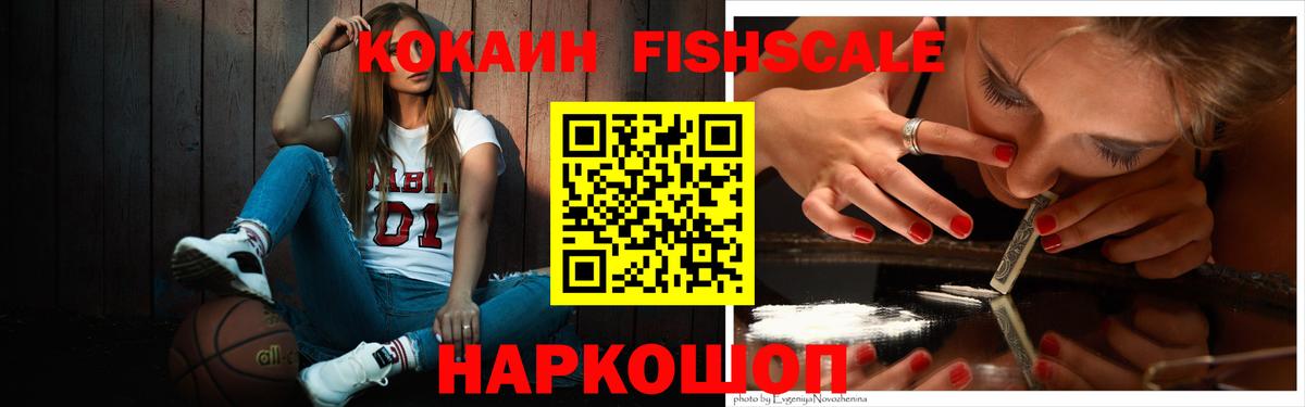 Cocaine VHQ  Заречный  COCAIN 97% 