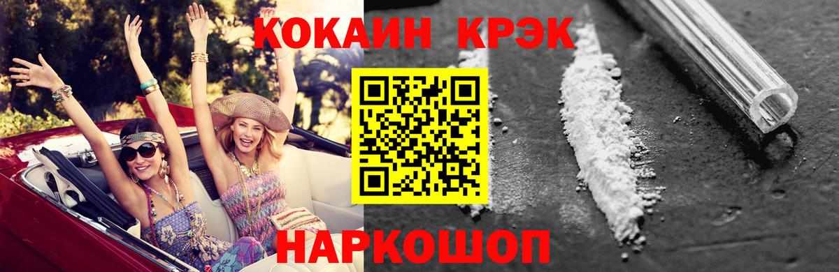 КОКАИН Перу Заречный