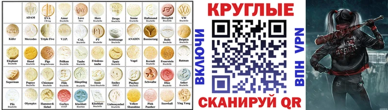 Ecstasy Punisher дарк нет формула Заречный
