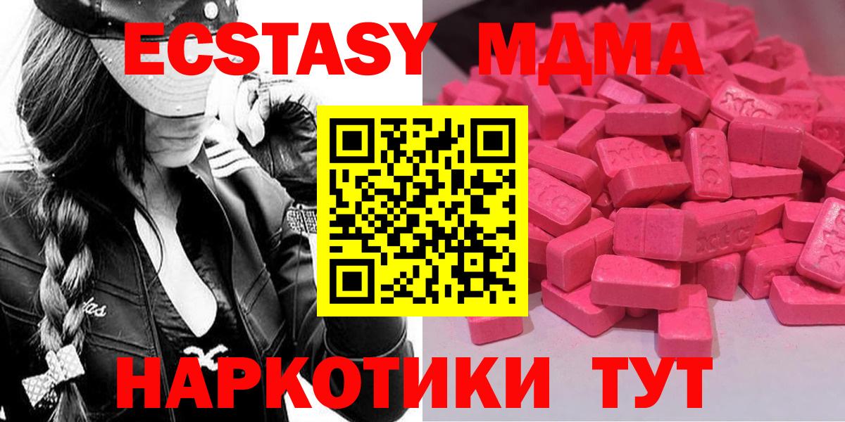 Заречный  Ecstasy таблы  Вход с VPN  ЭКСТАЗИ VHQ 