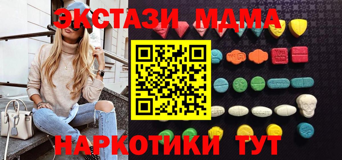 ЭКСТАЗИ диски  ЭКСТАЗИ  Экстази mix  Заречный 