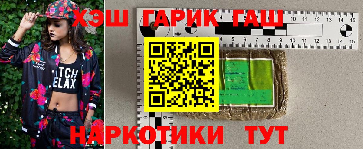 Гашиш индика сатива  Вход с VPN  Заречный  Гашиш ice o lator 