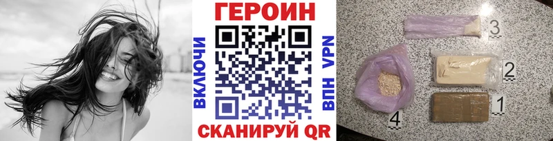 shop официальный сайт  Заречный  Героин Афган 