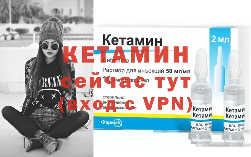 Кетамин ketamine  где купить наркоту  Заречный 