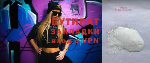 мефедрон мука Великий Новгород
