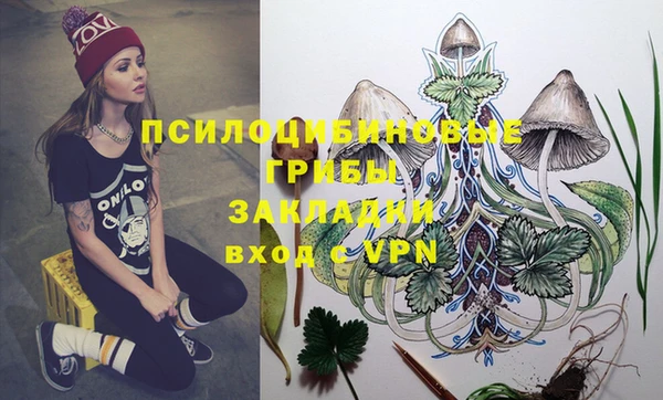 бутик Волгодонск
