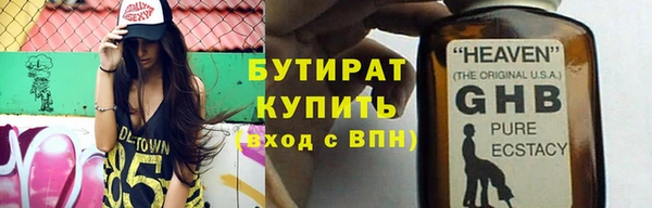 мефедрон мука Великий Новгород