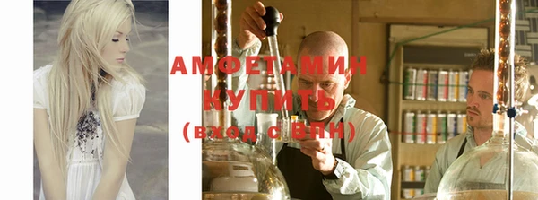 бутик Волгодонск