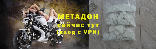 дистиллят марихуана Уссурийск