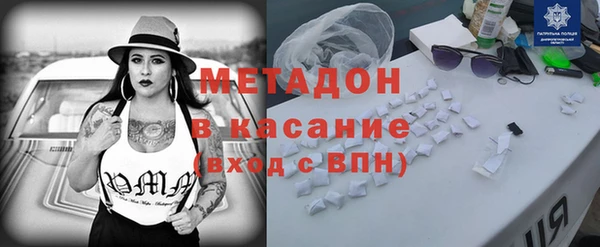 MDMA Premium VHQ Новочеркасск