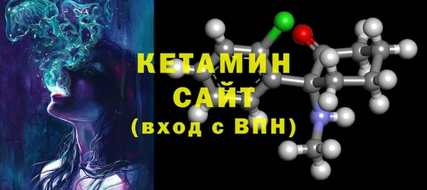 бутик Волгодонск