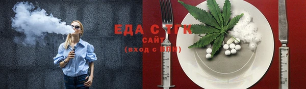 эйфоретик Одинцово
