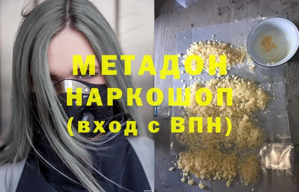 MDMA Premium VHQ Новочеркасск