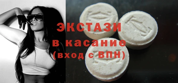 бутик Волгодонск