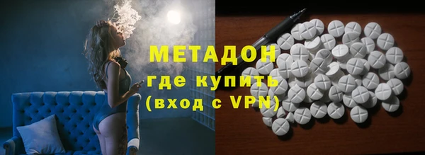 мефедрон мука Великий Новгород