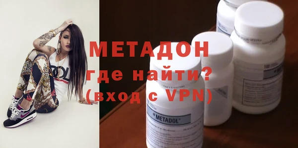 бутик Волгодонск