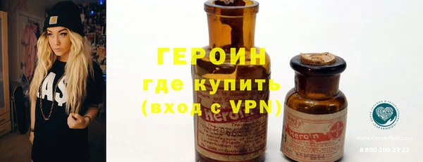 MDMA Premium VHQ Новочеркасск