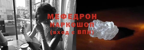 мефедрон мука Великий Новгород