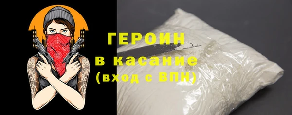 MDMA Premium VHQ Новочеркасск