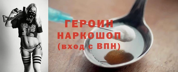 ПСИЛОЦИБИНОВЫЕ ГРИБЫ Братск