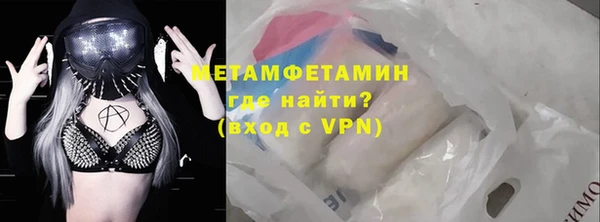 альфа пвп Орск