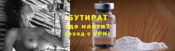 альфа пвп Орск