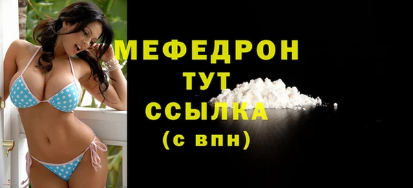 альфа пвп Орск