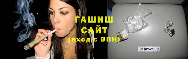 альфа пвп Орск