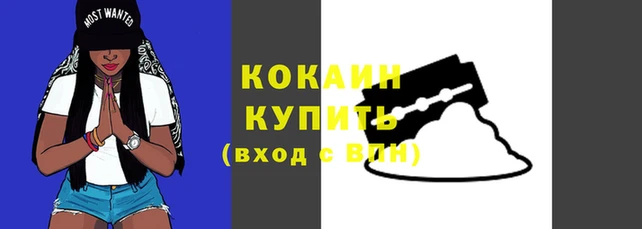 бутик Волгодонск