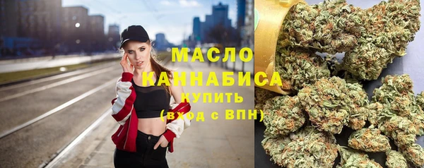 MDMA Premium VHQ Новочеркасск