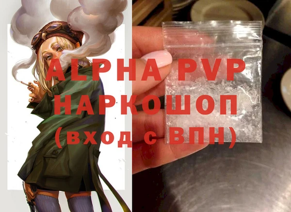 MDMA Premium VHQ Новочеркасск