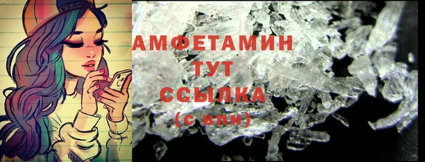 дистиллят марихуана Уссурийск