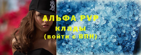 бутик Волгодонск