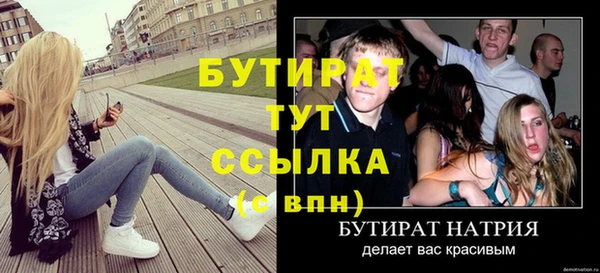 кристаллы Домодедово