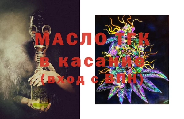 мефедрон мука Великий Новгород