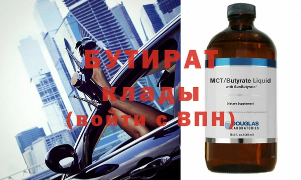 мефедрон мука Великий Новгород
