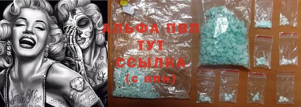 MDMA Premium VHQ Новочеркасск
