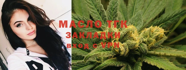 дистиллят марихуана Уссурийск