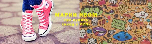 альфа пвп Орск