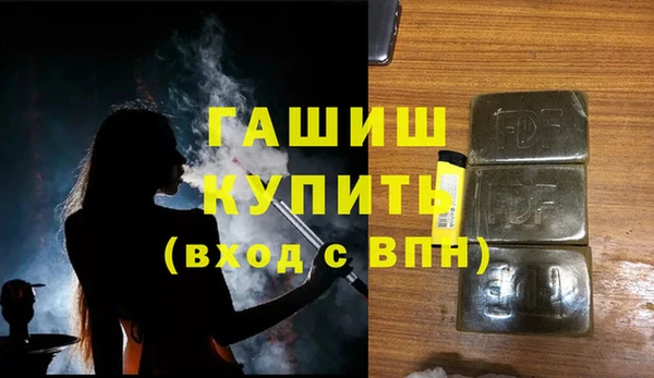 винт Волосово