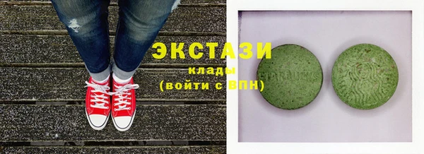 альфа пвп Орск
