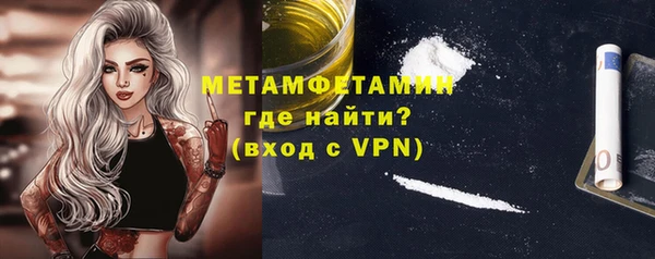 MDMA Premium VHQ Новочеркасск
