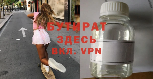 ПСИЛОЦИБИНОВЫЕ ГРИБЫ Братск