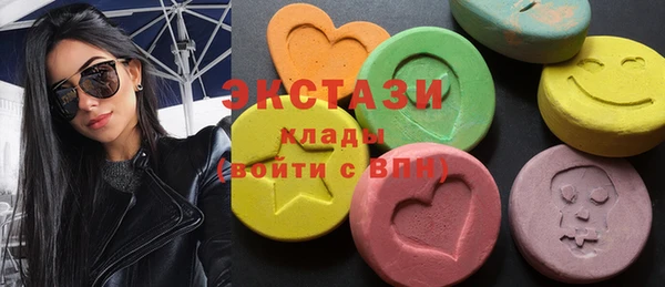 ПСИЛОЦИБИНОВЫЕ ГРИБЫ Братск