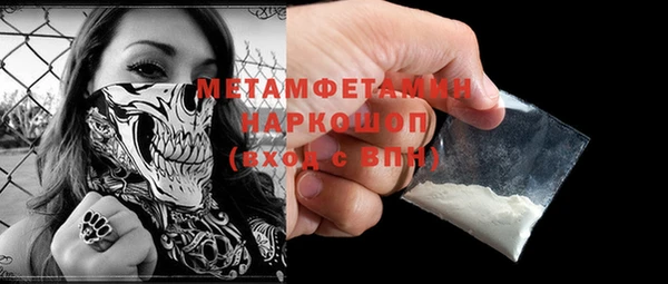 MESCALINE Ладушкин