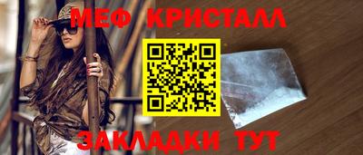 мет Апрелевка