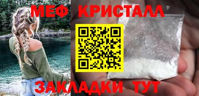 мет Апрелевка